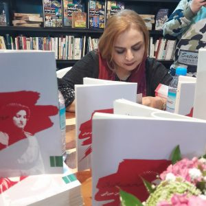 عروس ورزشگاە ژرلان