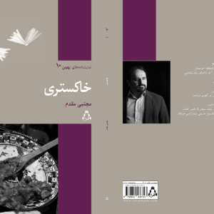 خاکستری